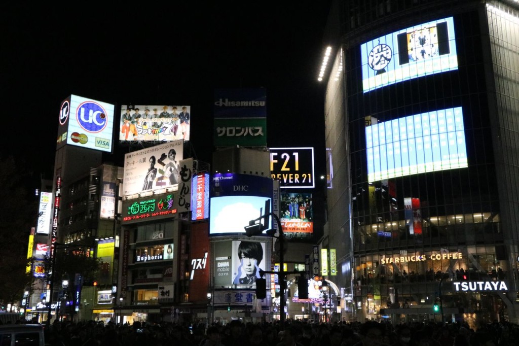 Arrivée à Shibuya