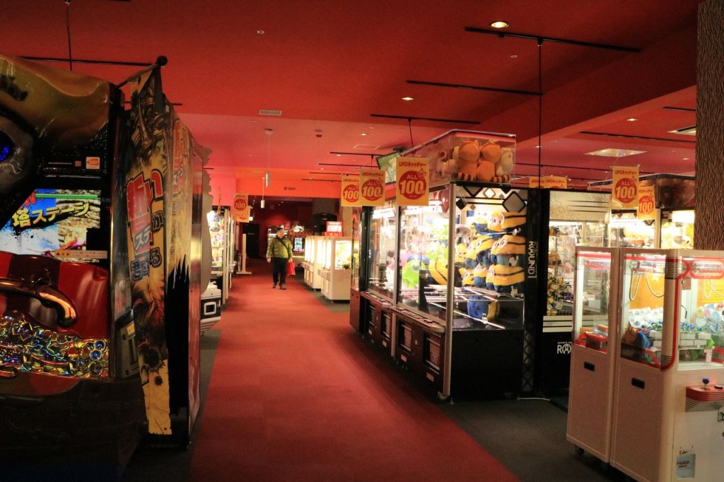 La salle de jeux