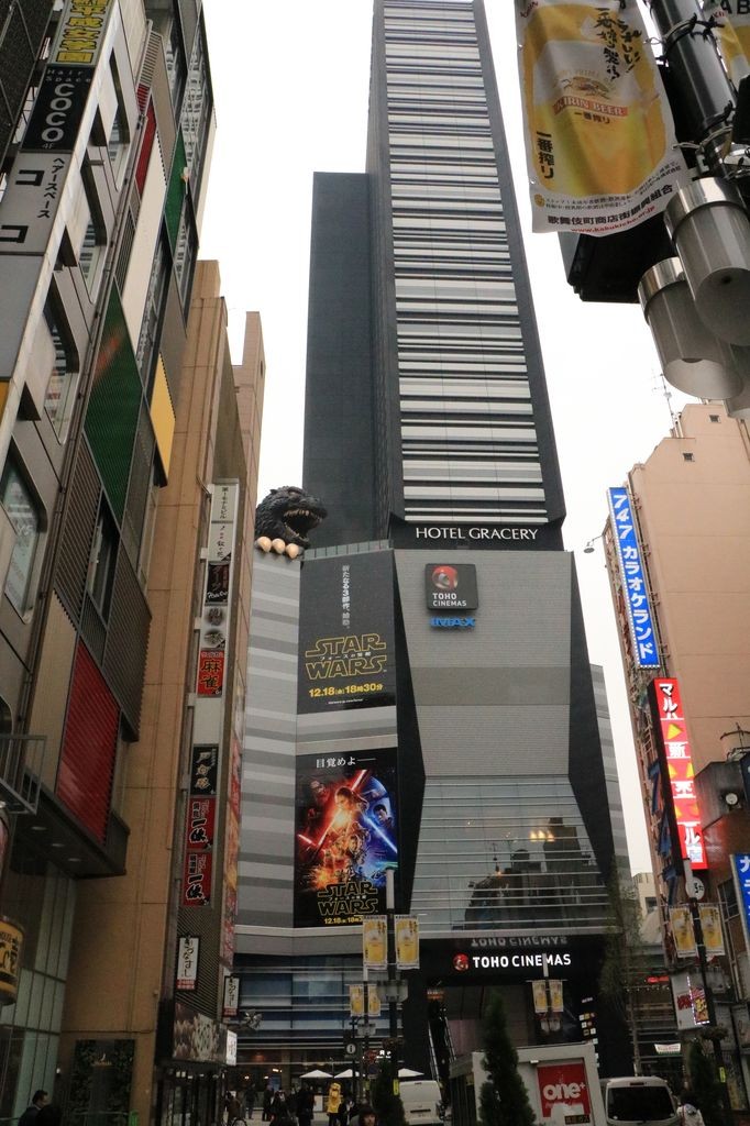 Gozilla