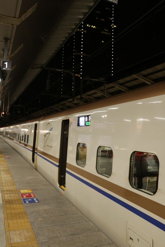 Le Shinkansen