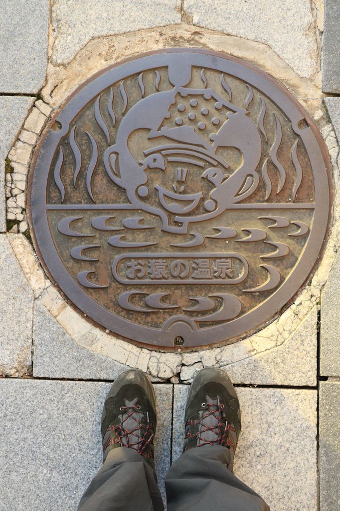 Les plaques d'égouts style Onsen !