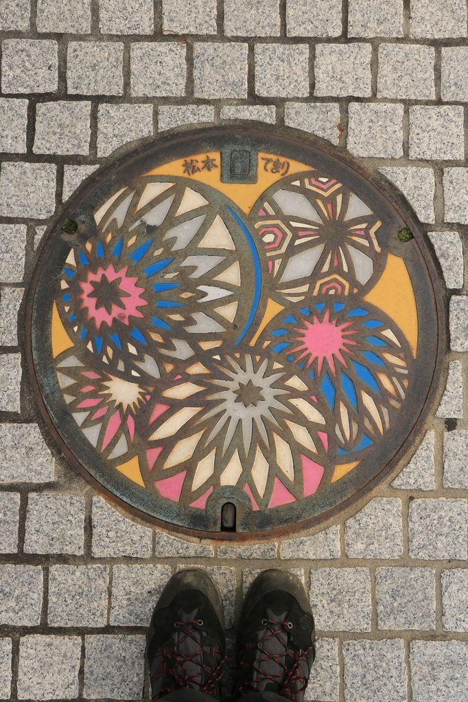 Bouche d'égout de Matsumoto !