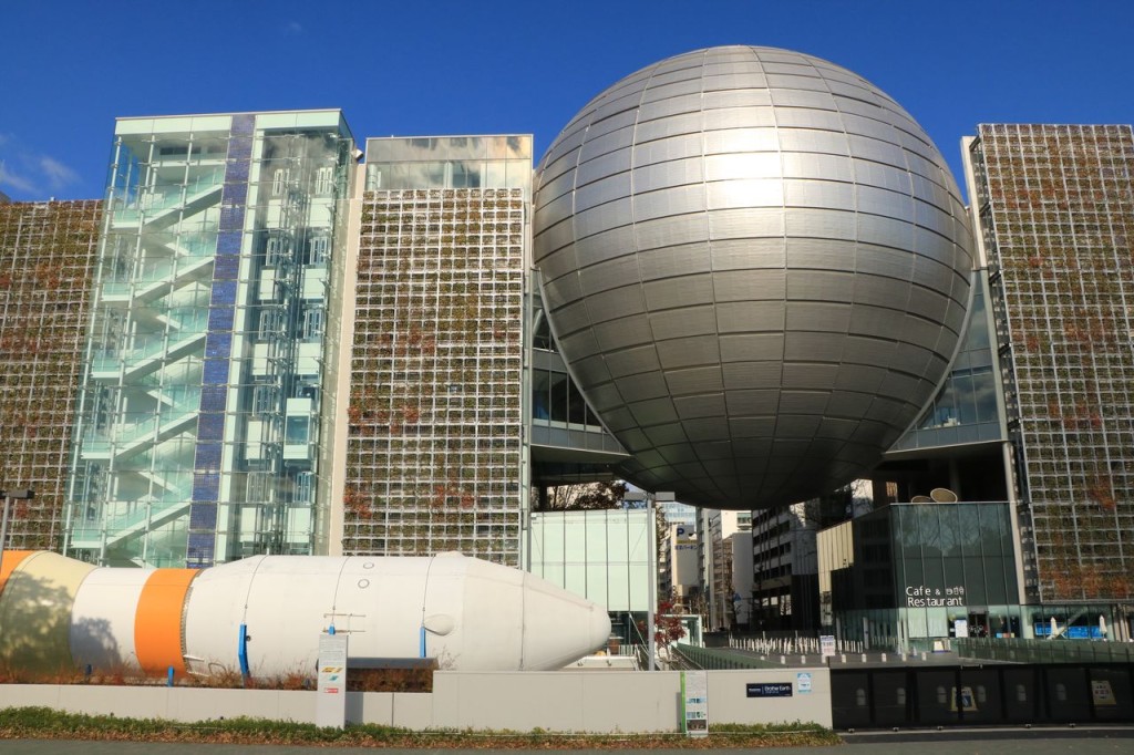 Balade à Nagoya !
