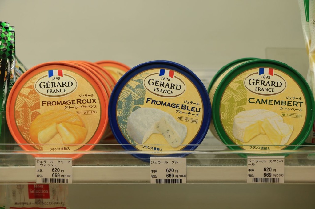 Bleu, Blanc, Roux !