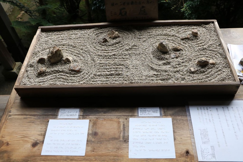Le jardin zen miniature