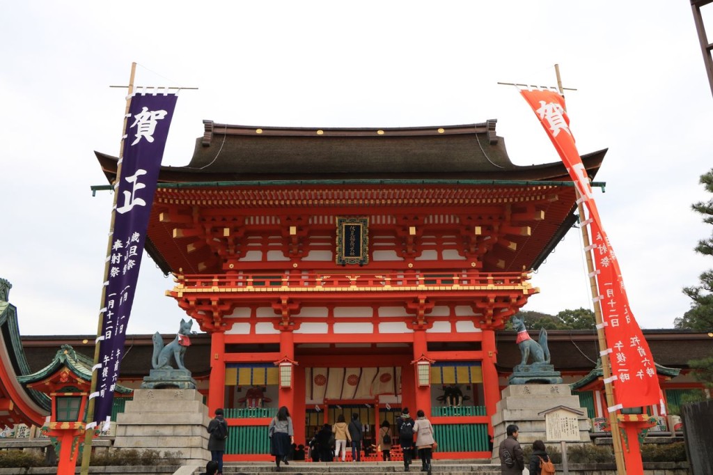 Temple de Fushimi-Inari