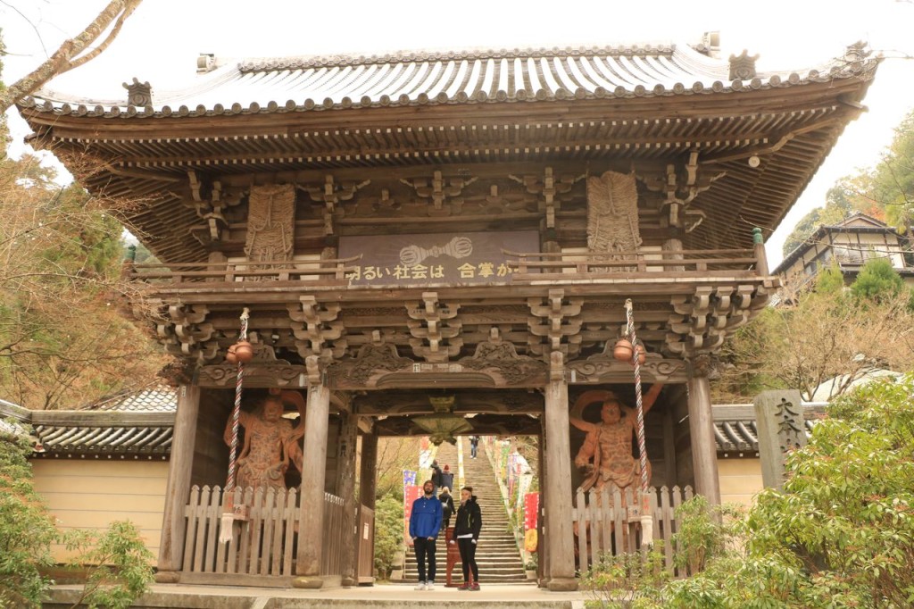 L'entrée du temple Daishô-In