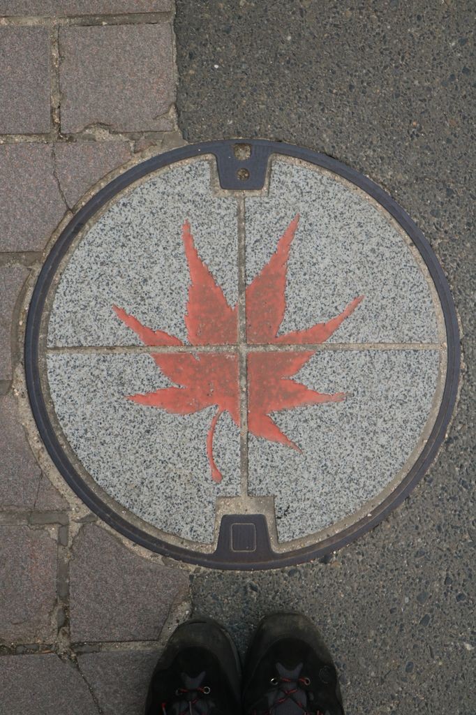 Les plaques de Miyajima