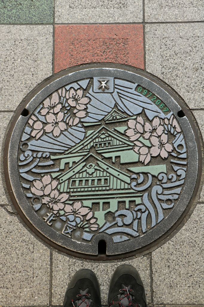 Plaque d'égouts d'Osaka
