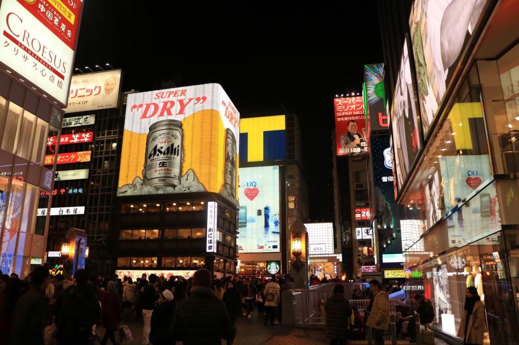 Quartier des magasins