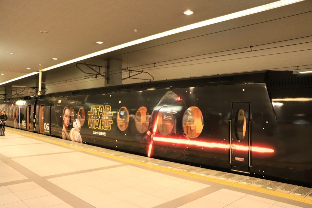 Spécial Express Starwars